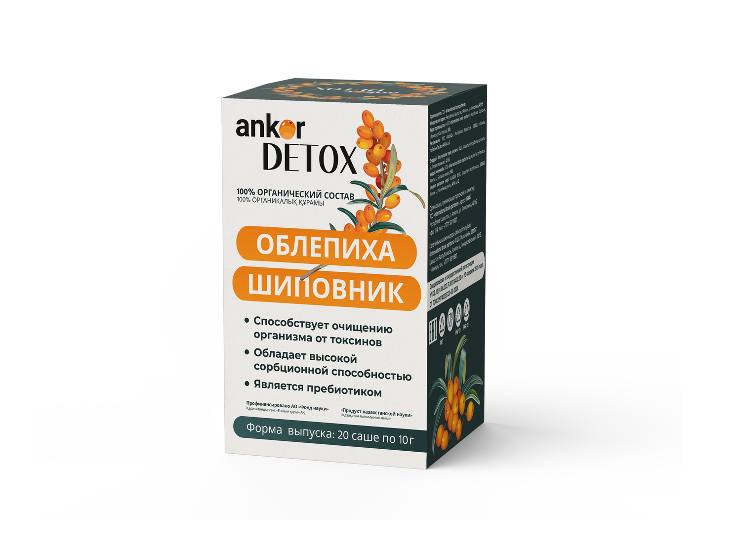 Энтеросорбент Ankor Detox