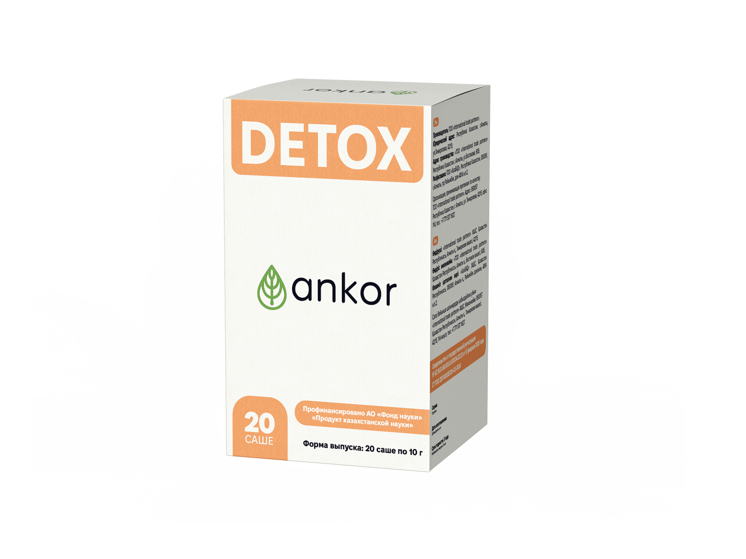 Энтеросорбент Ankor Detox
